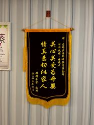 -爱玛家国际母婴月子会所(电力大厦店)