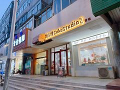 -阿叶羊杂碎(前进街店)