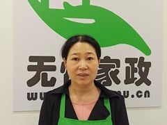 -家事无忧家政保姆育儿嫂服务(崂山店)