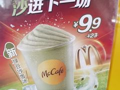 -麦当劳(湖光北街店)