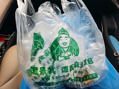 -谭景其·谭氏麻油菜包(集庆路店)