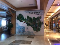 -扁鹊湖阿尔卡迪亚国际度假酒店