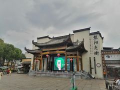 -黎阳老街