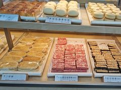 -祥禾饽饽铺·中式糕点(北京来福士店)