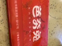 -芭夯兔·无骨兔汤锅(华阳店)