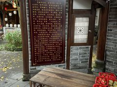 -青城甲(青城山店)