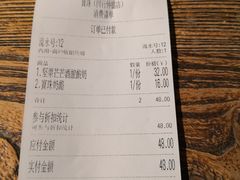 -宝珠奶酪(闵行仲盛店)