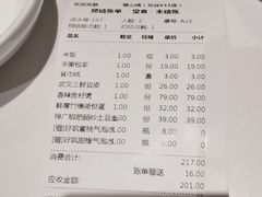 -楚山晓·湖北菜(武汉光谷K11店)