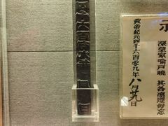 -上海孙中山故居纪念馆