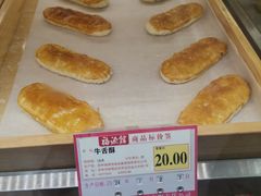 -福源馆(河南街店)