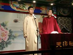 -武汉天乐社武宫剧场