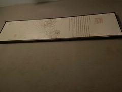 -康友四季(碧云路店)