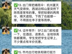 -西湖文化广场
