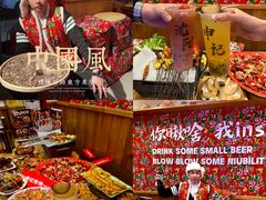 -申记串道(中街店)