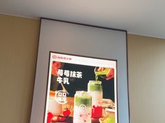 -海底捞火锅(扬名广场店)