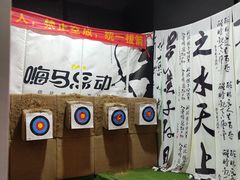 -嗨马乐动室内潮玩运动·团建·轰趴·桌游(南丰汇店)