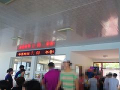 -兴旺渔家