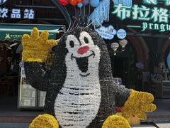 -布拉格餐厅· 中欧捷克菜(全国首店)