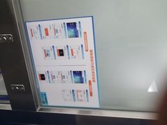 -中国建设银行(新科大厦支行)