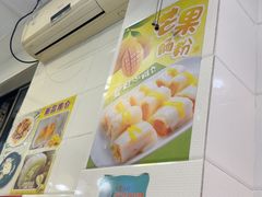 -芬芳甜品(同福路店)