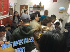 -大姨捞面(新安花园店)