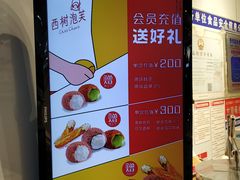 -西树泡芙(正佳店)