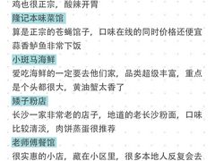 -长沙火车站(地铁站)