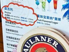 -宝莱纳餐厅(滨江店)