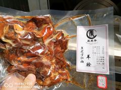 -王虎子大饼(甸柳新村五区店)
