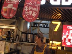 -7分甜(上海新天地广场店)