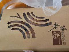 -御蝶坊生日蛋糕KNAC(创业店)