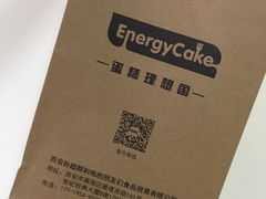 -EnergyCake蛋糕理想国