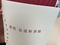 拿铁-COSTA COFFEE(吴江路店)