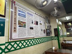 -清真蒋有记(秦虹路店)