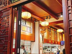 -秉正堂(天后宫总店)