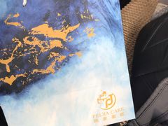 -佩家私房烘焙(宝龙店)