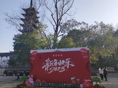 -上海方塔园