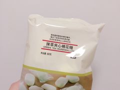 -MUJI无印良品(滨江宝龙城店)