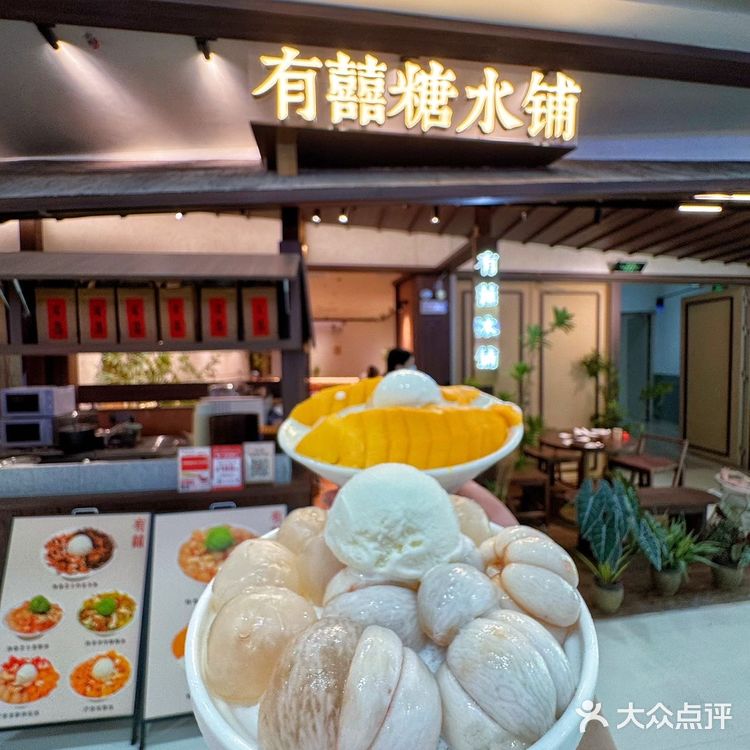 夏天就要吃漂亮水果冰沙!!