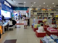-创新书店(明珠广场店)