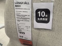 -宜家家居(西安未央商场店)