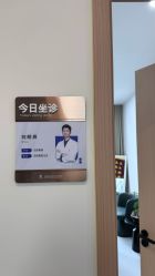 点击看大图 -上海伊莱美医疗美容医院
