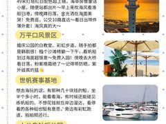 -巧克力渔家.小船海鲜胶东菜(万平口店)