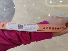 -中国宋庆龄青少年科技文化交流中心