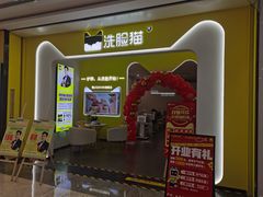 -百佳华佳漾里(坂田店)