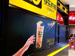 -快乐柠檬happylemon(日月光店)