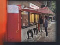 门面-happy coffee roastery