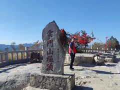 -青州市云门山风景区