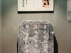 -仪征博物馆