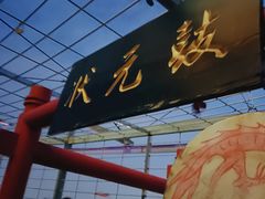 -龙塔